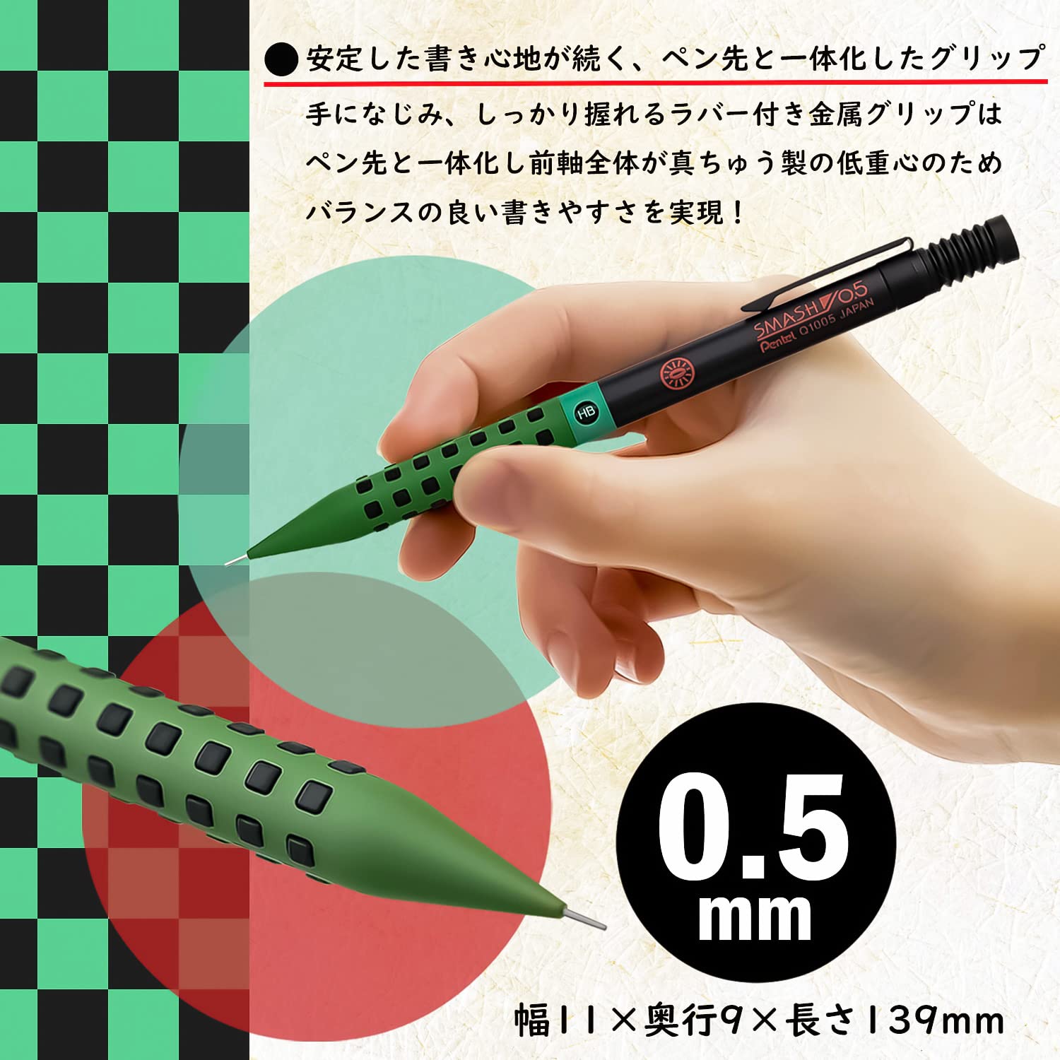 Amazon.co.jp: ショウワノート 鬼滅の刃 スマッシュ 竈門炭治郎