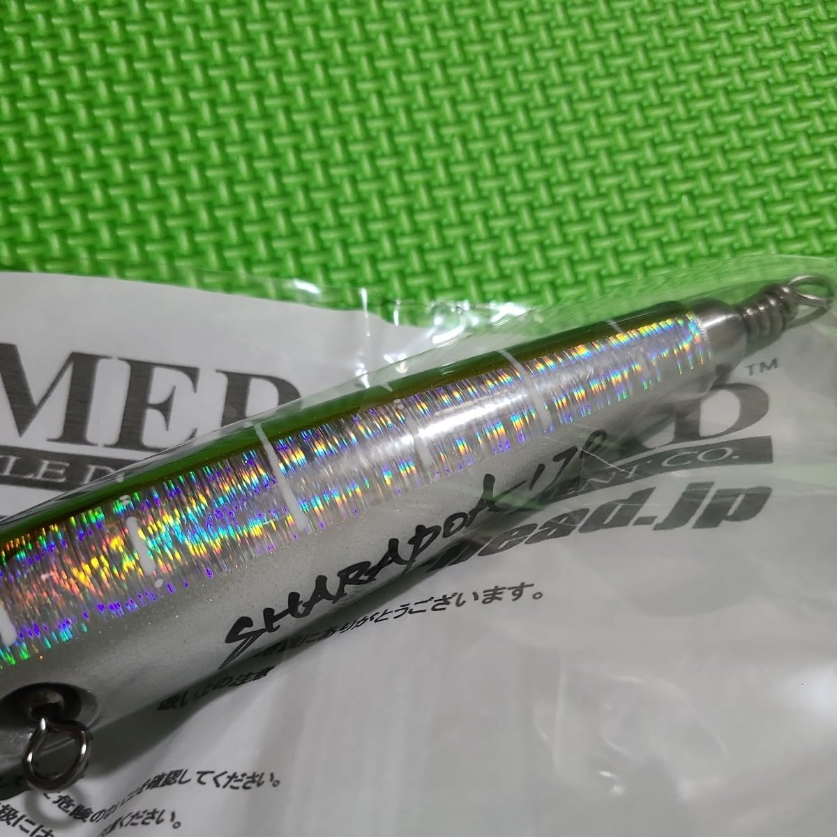 新品 ハンマーヘッドシャラポア170 サンマ赤腹 オンライン 新品