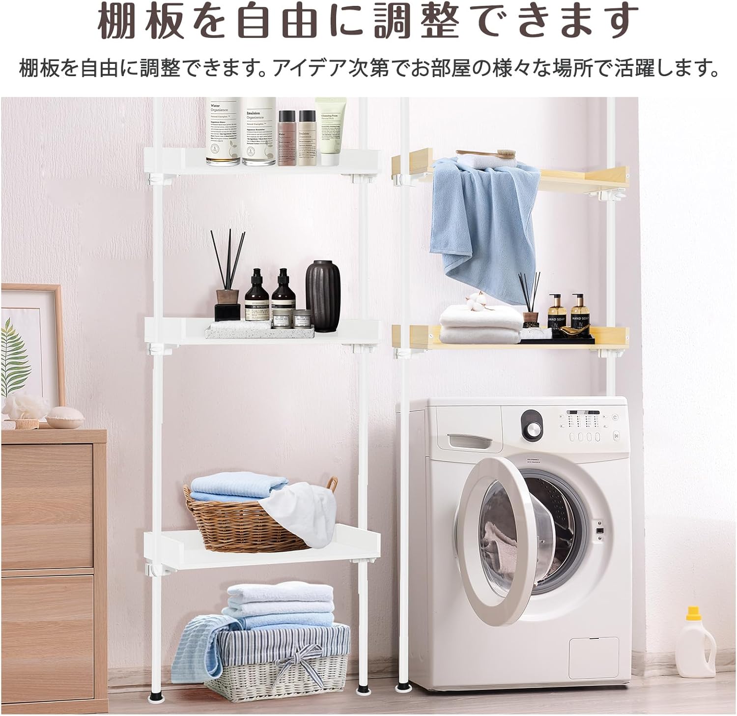 突っ張りラック ナチュラル×ホワイト 幅78cm 木目調 2947 突っ張り