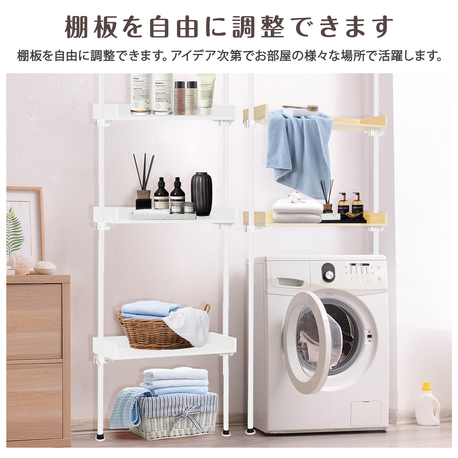 突っ張りラック ホワイト×ホワイト 幅78cm Amazon｜DEWEL 突っ張りラック 壁面収納 5段 幅78cm 高さ110〜300cm 省