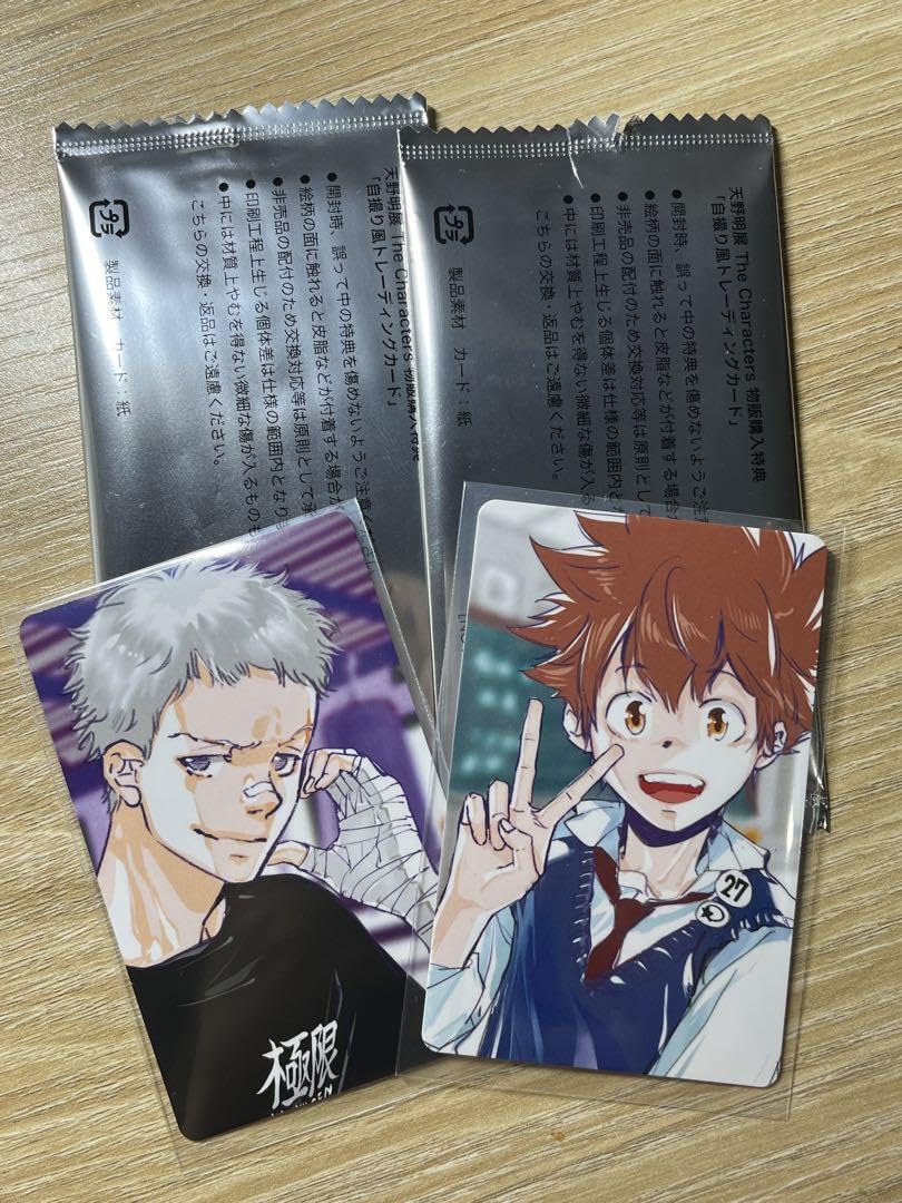 Amazon.co.jp: 天野明展 購入特典 自撮り風カード 家庭教師