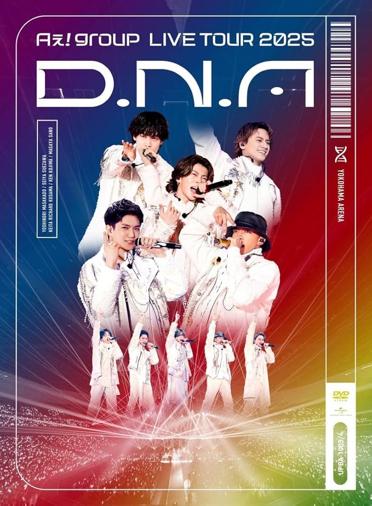 Amazon.co.jp: Aぇ! group LIVE TOUR 2025 D.N.A (通常盤)(2枚組) [DVD