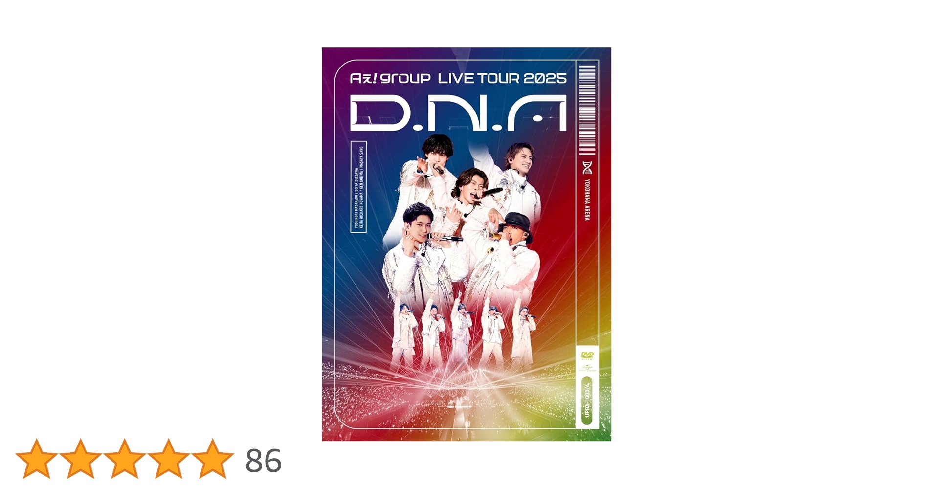 Aぇ!group/LIVE TOUR 2025 D.N.A初回盤　通常盤 71yZteFY0NL._AC_SY200_QL15_.jpg