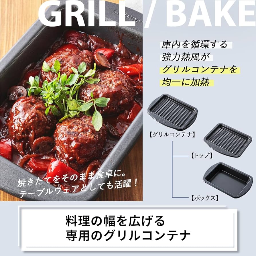 クイジナート３８、３９用　グリルコンテナ　エアーフライバスケットなど　計7点 楽天市場】クイジナート エアフライオーブントースター 専用