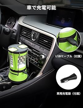 充電式CDプレイヤー付きランタン