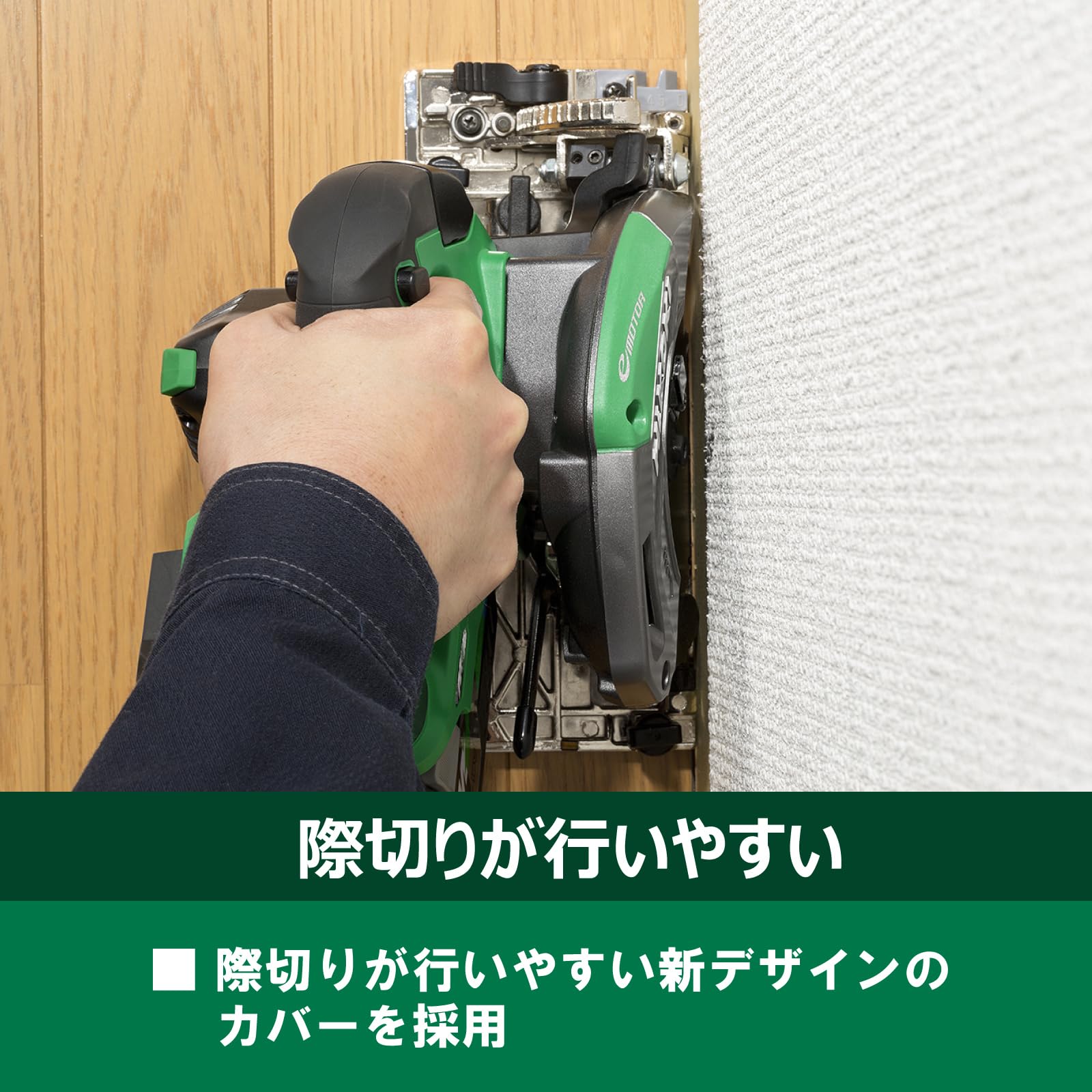 Amazon | HiKOKI(ハイコーキ) 36V 125mm コードレス丸のこ 高速7000 