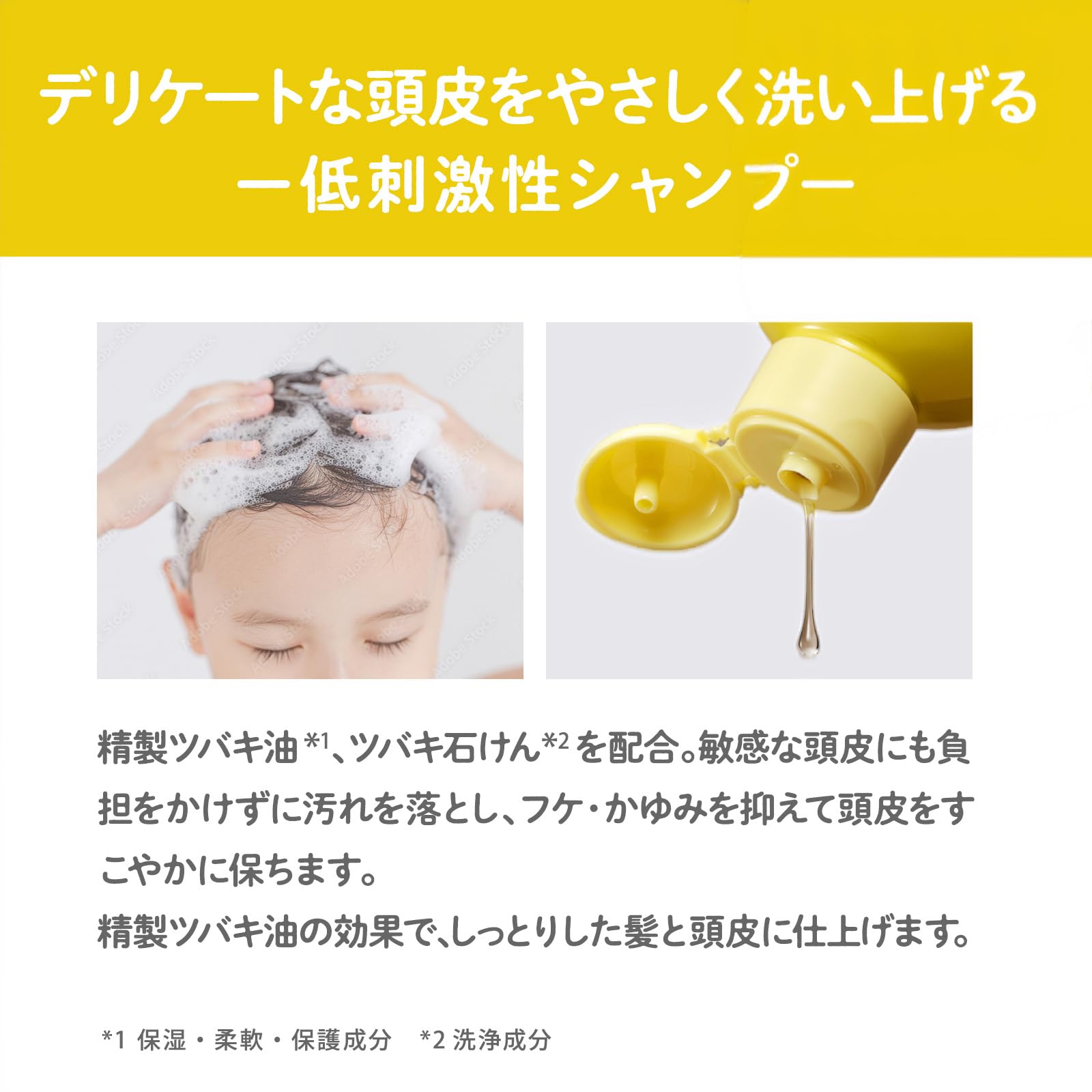 Amazon | アトピコ (atopico) シャンプー 本体 250mL 敏感肌 乾燥肌 低