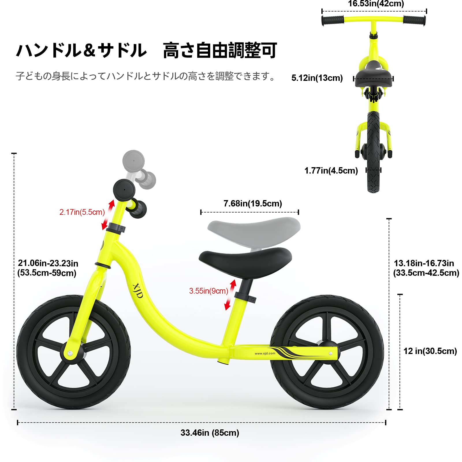 Amazon.co.jp: XJD キックバイク バイク子供用 ペダルなし自転車 1.5歳 