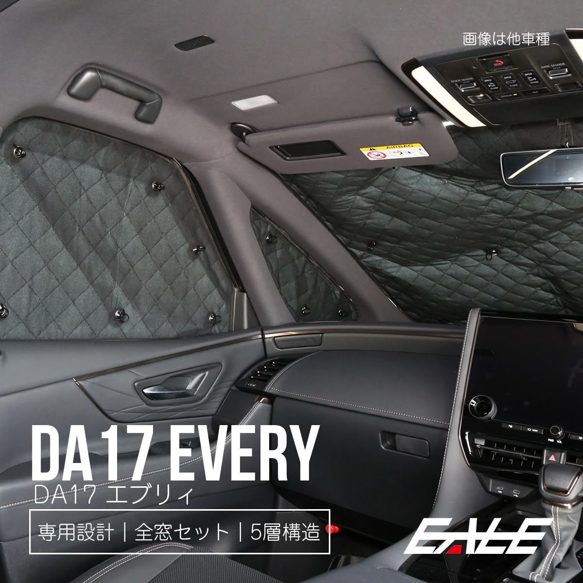 Amazon | DA17W DA17V エブリィ ワゴン エブリィ バン 専用設計