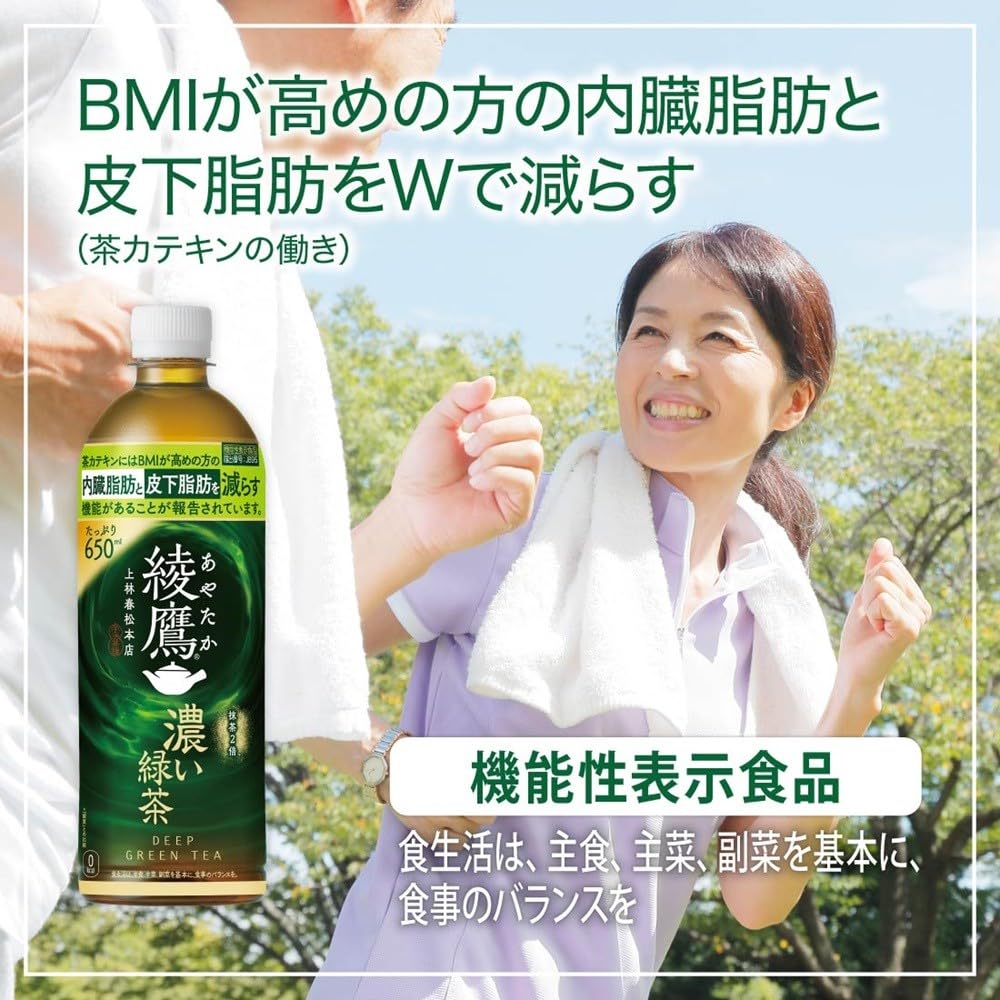 Amazon.co.jp: 綾鷹 濃い緑茶 2L PET (Amazon専用) ×8本 : 食品・飲料