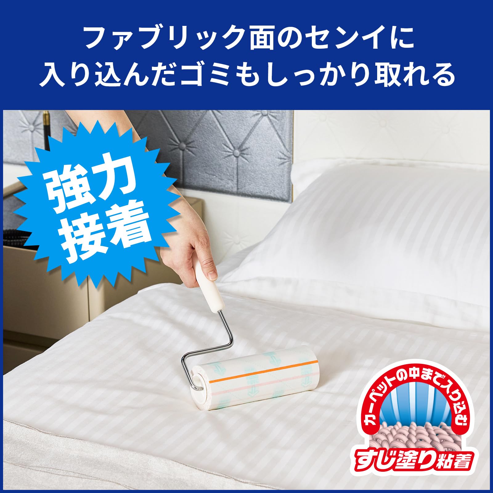 Amazon.co.jp: ニトムズ コロコロ プロフェッショナル スペアテープ