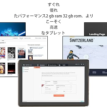 Amazon.co.jp: [新登場タブレットPC]10インチ タブレット