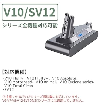 【要バッテリー交換】ダイソン掃除機　v10 fluffy Amazon.co.jp: ダイソン V10 バッテリー 掃除機用バッテリー