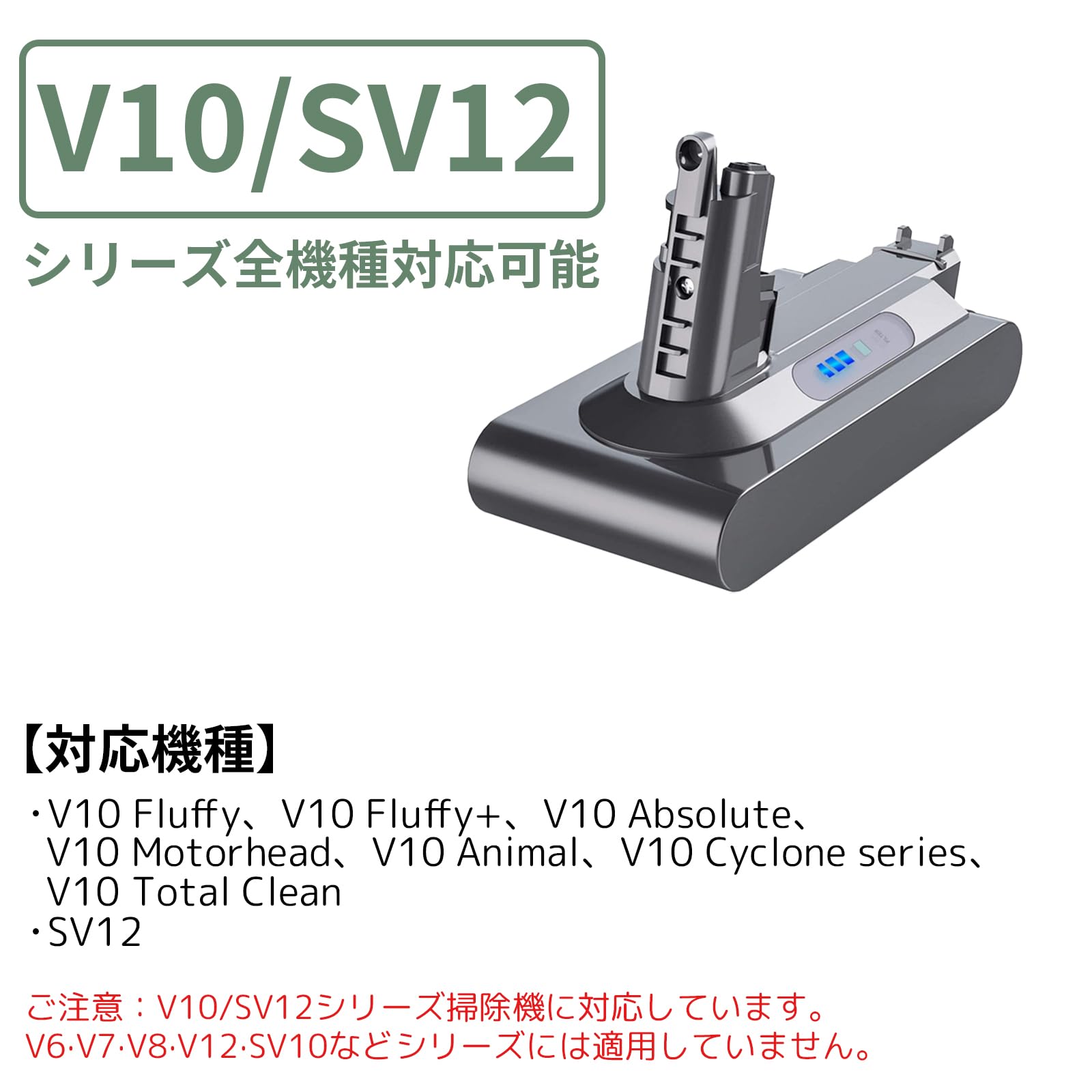 Amazon.co.jp: yewruck【PL保険】ダイソン バッテリー V10 SV12