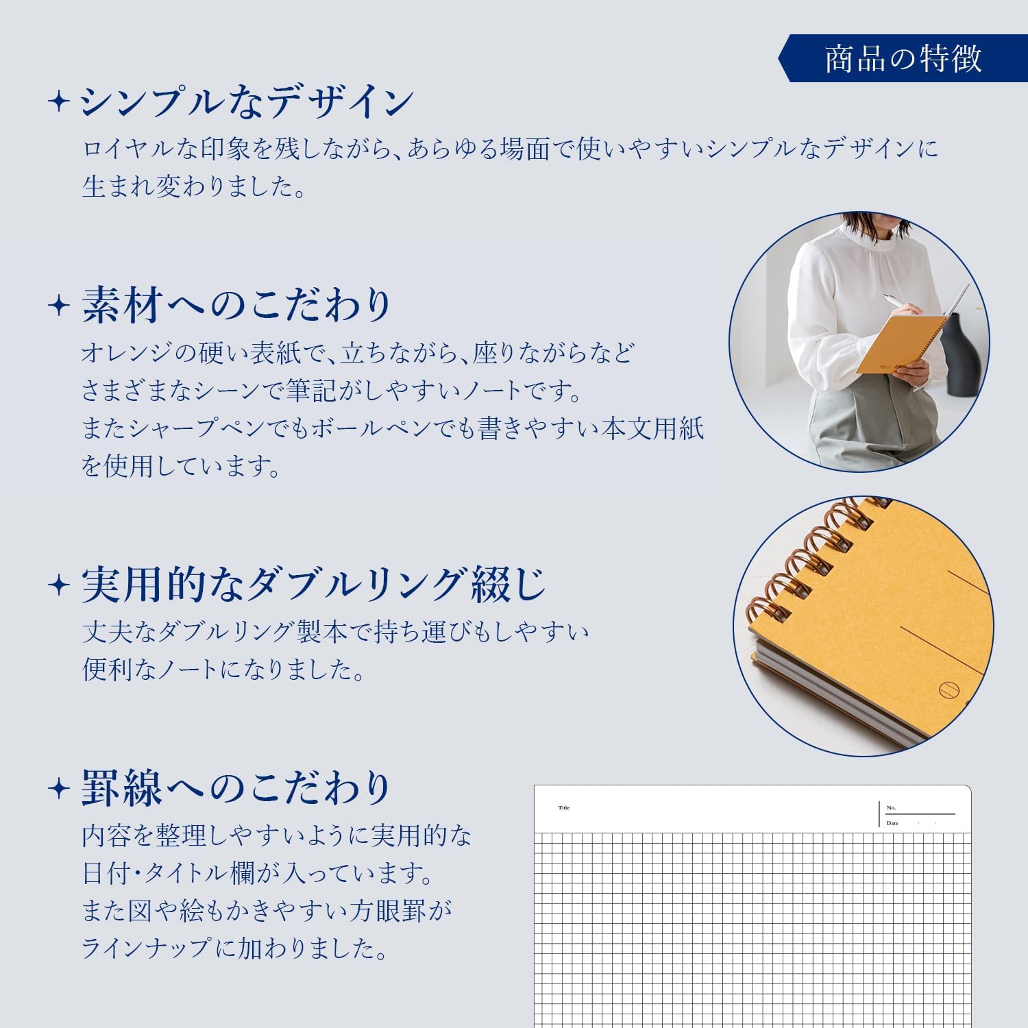 キョクトウ・アソシエイツ Kyoku PT103 Royal College Notebook, Durable Cover, Premium Notebook, A5, Horizontal Ruled, 62 Sheets