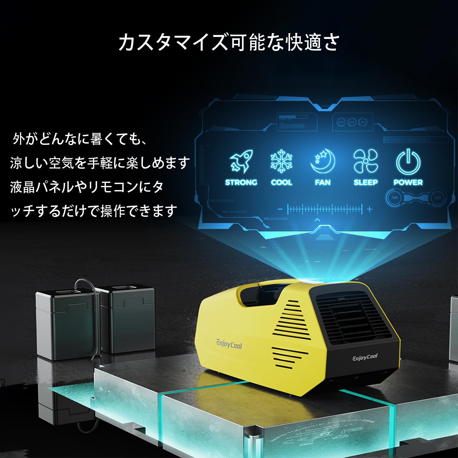 お*ち様 ポータブルエアコン ホワイト Amazon | EnjoyCool ポータブルエアコン 屋外エアコン 2380BTU
