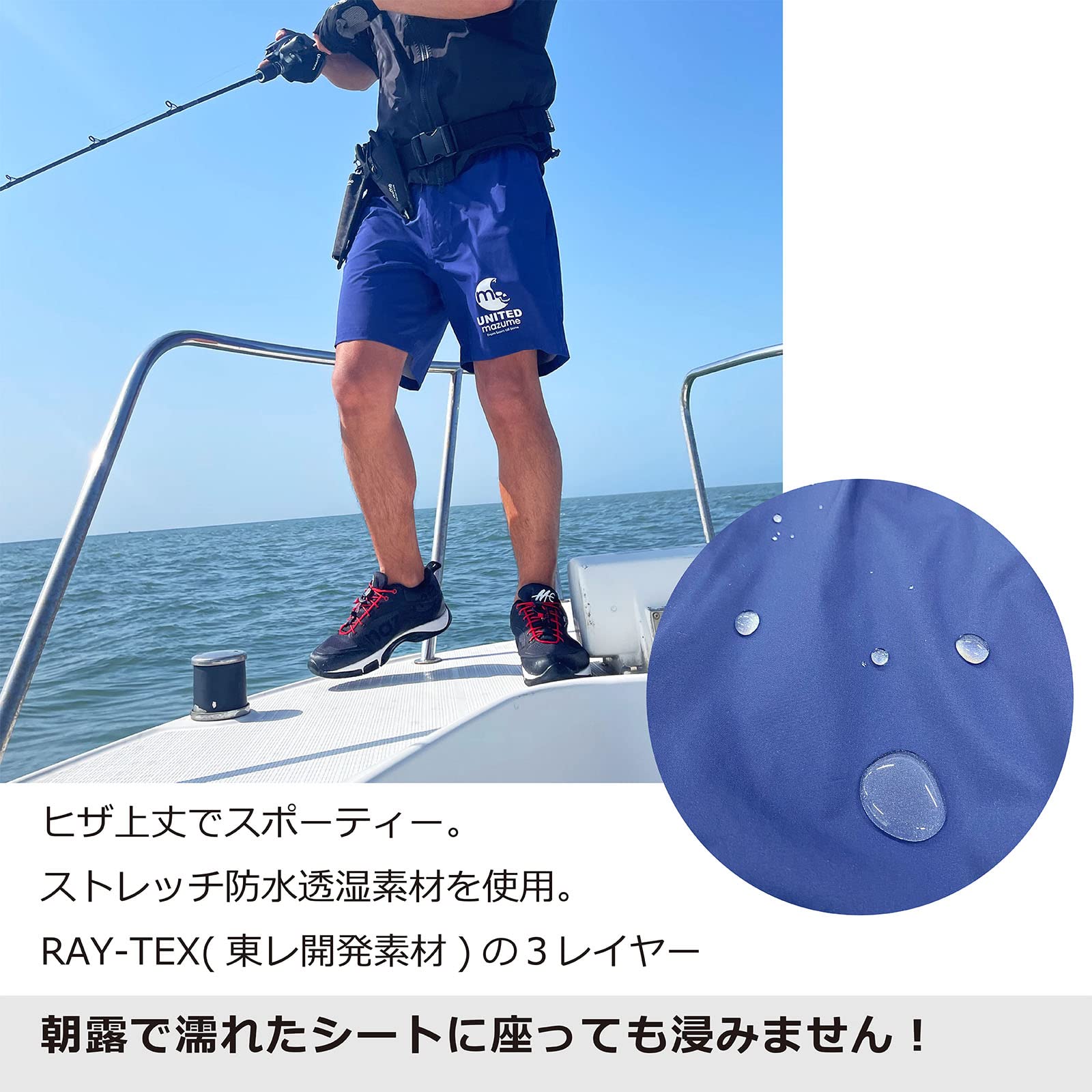 Amazon | mazume レッドムーンショートパンツII MZRP-469-06
