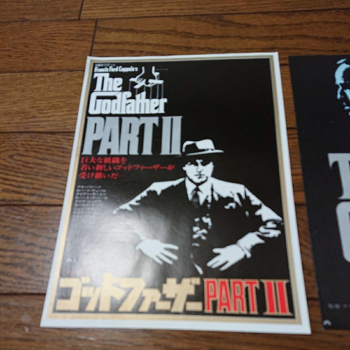 ゴッドファーザー Ⅰ、Ⅱ、Ⅲ、ポスター 当時物 マーロン・ブランド