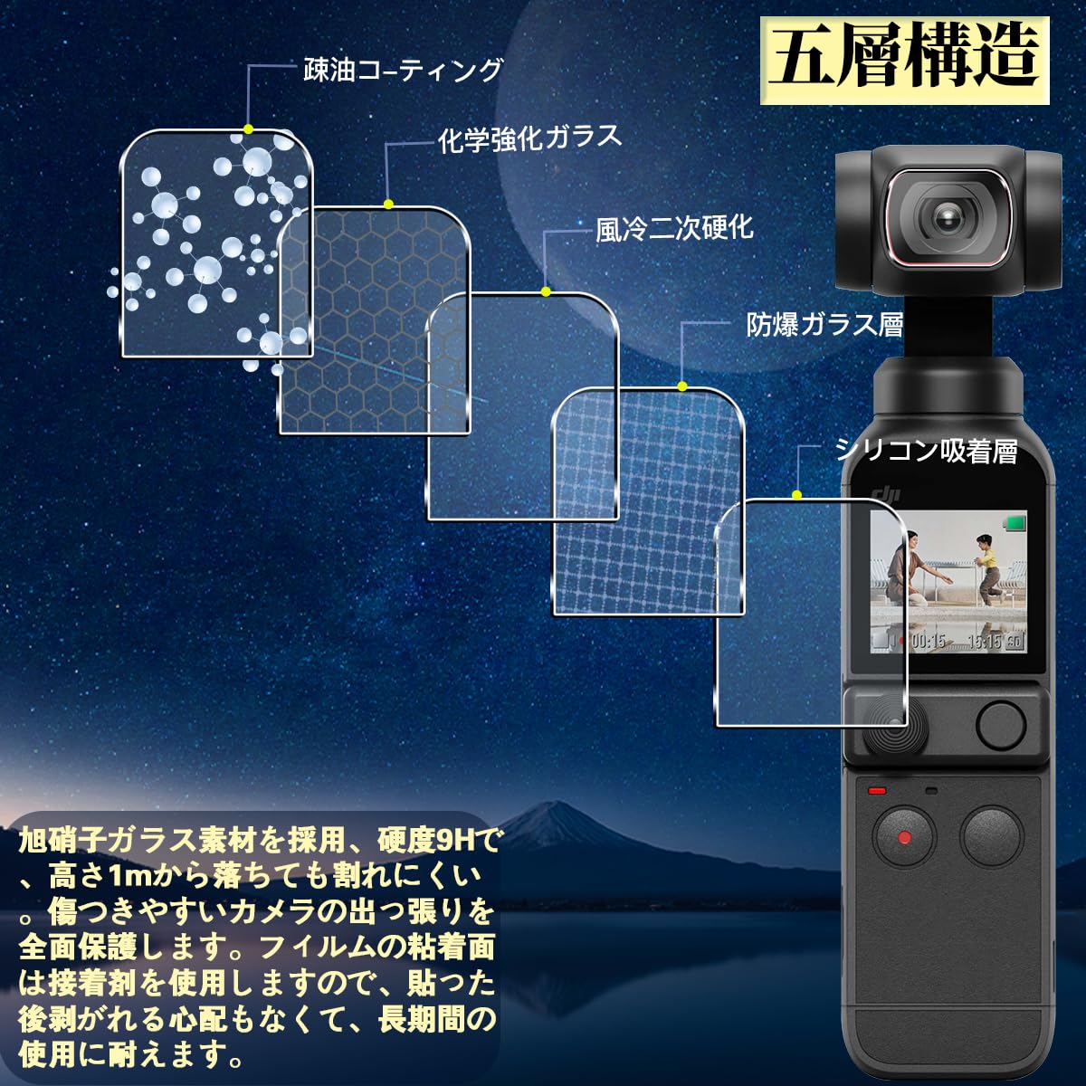 DJI POCET2 Creator コンボ/ オズモポケット2/保護フィルム Amazon | 【2+2枚セット 国産旭硝子素材】対応 DJI OSMO POCKET