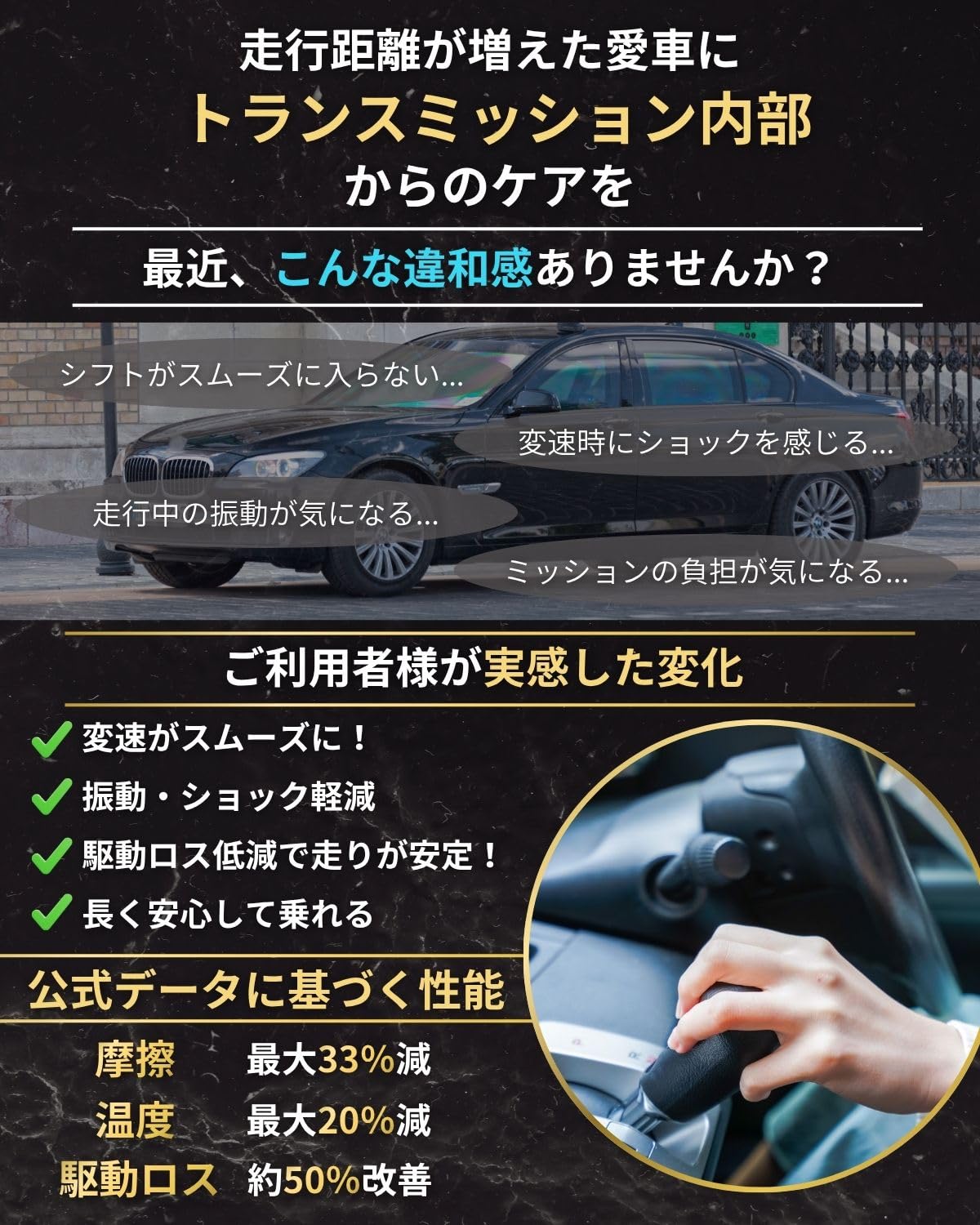 Amazon | REWITEC(レヴィテック)ギヤボックス、デフ用コーティング剤