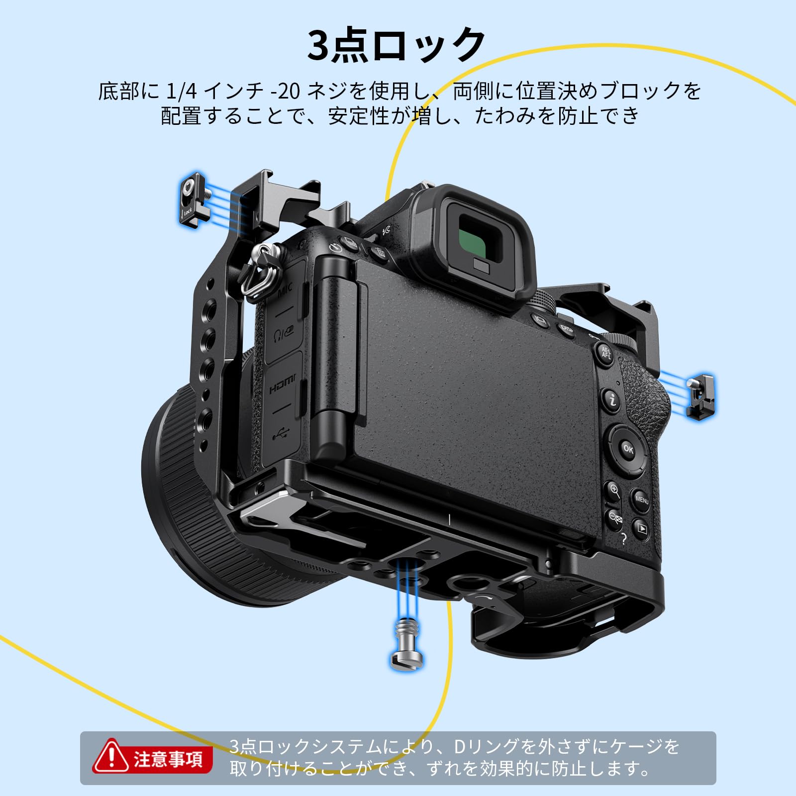 Amazon.co.jp: SmallRig Nikon対応 Z50 II用 拡張ケージ ビデオカメラ