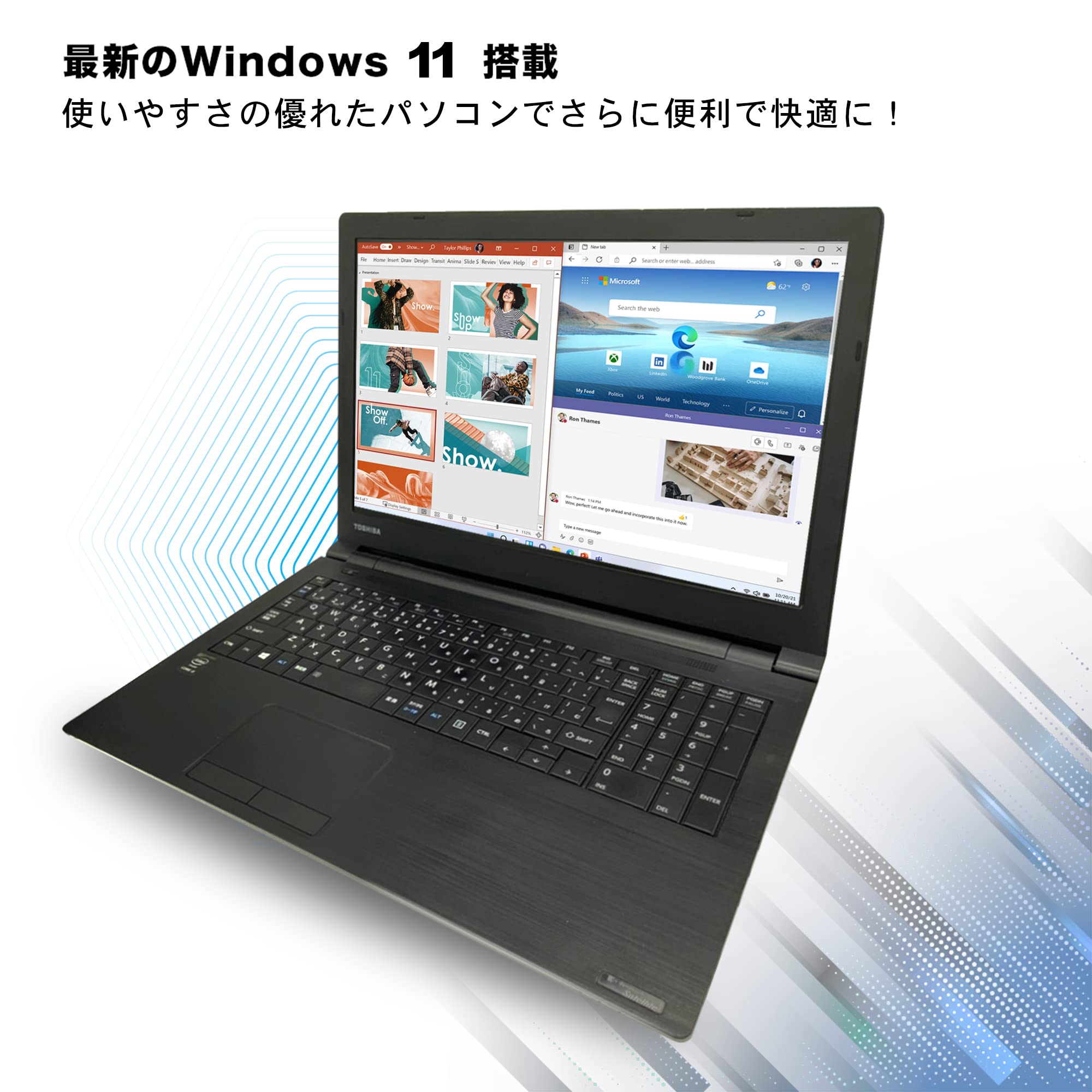 Amazon.co.jp: 【整備済み品】 Windows 11搭載 パソコン ノート office