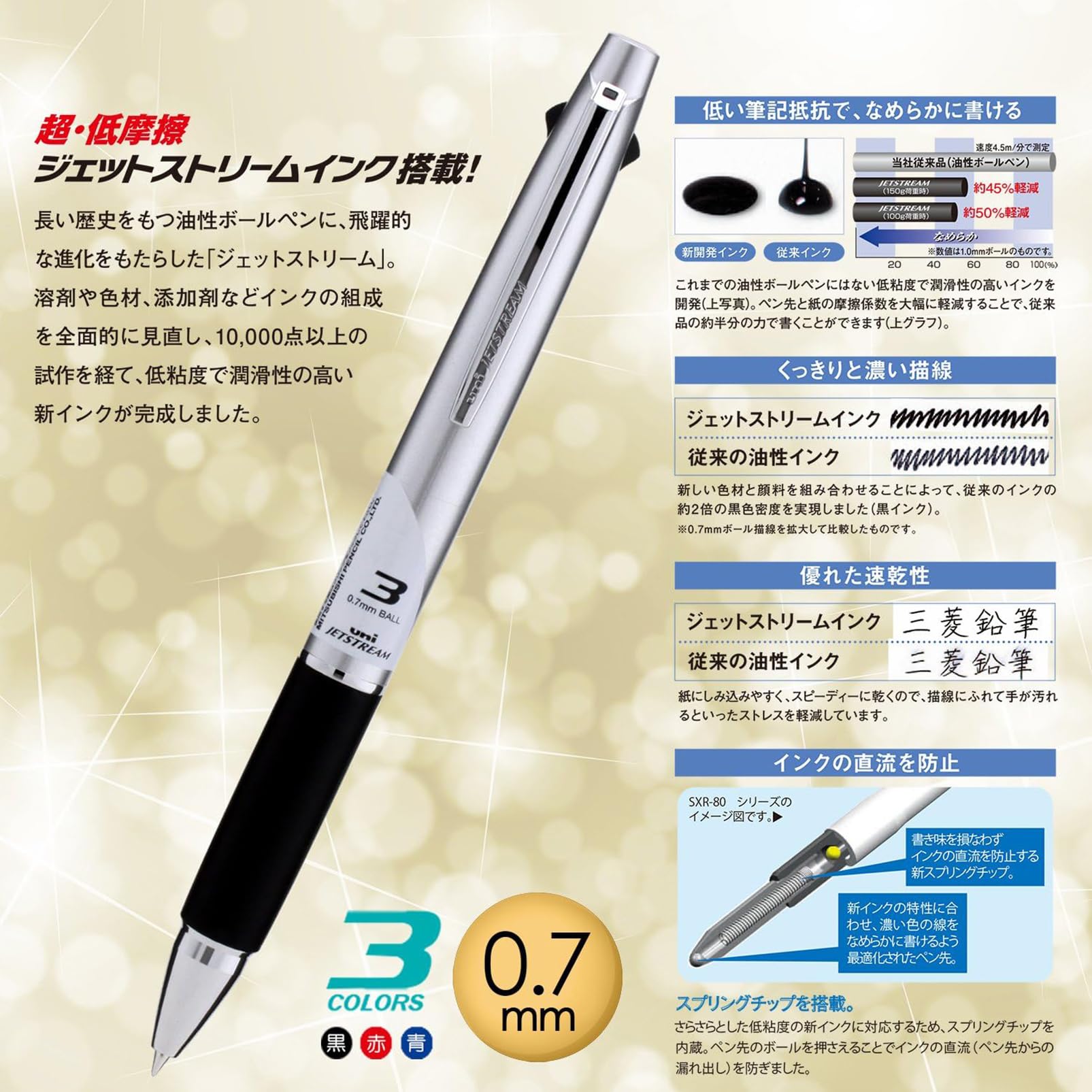 Amazon.com : 三菱鉛筆 Mitsubishi Pencil SXE380007.26 3 Color