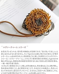 Amazon | [ゲンテン] チャーム ゴッホのひまわり レディース イエロー