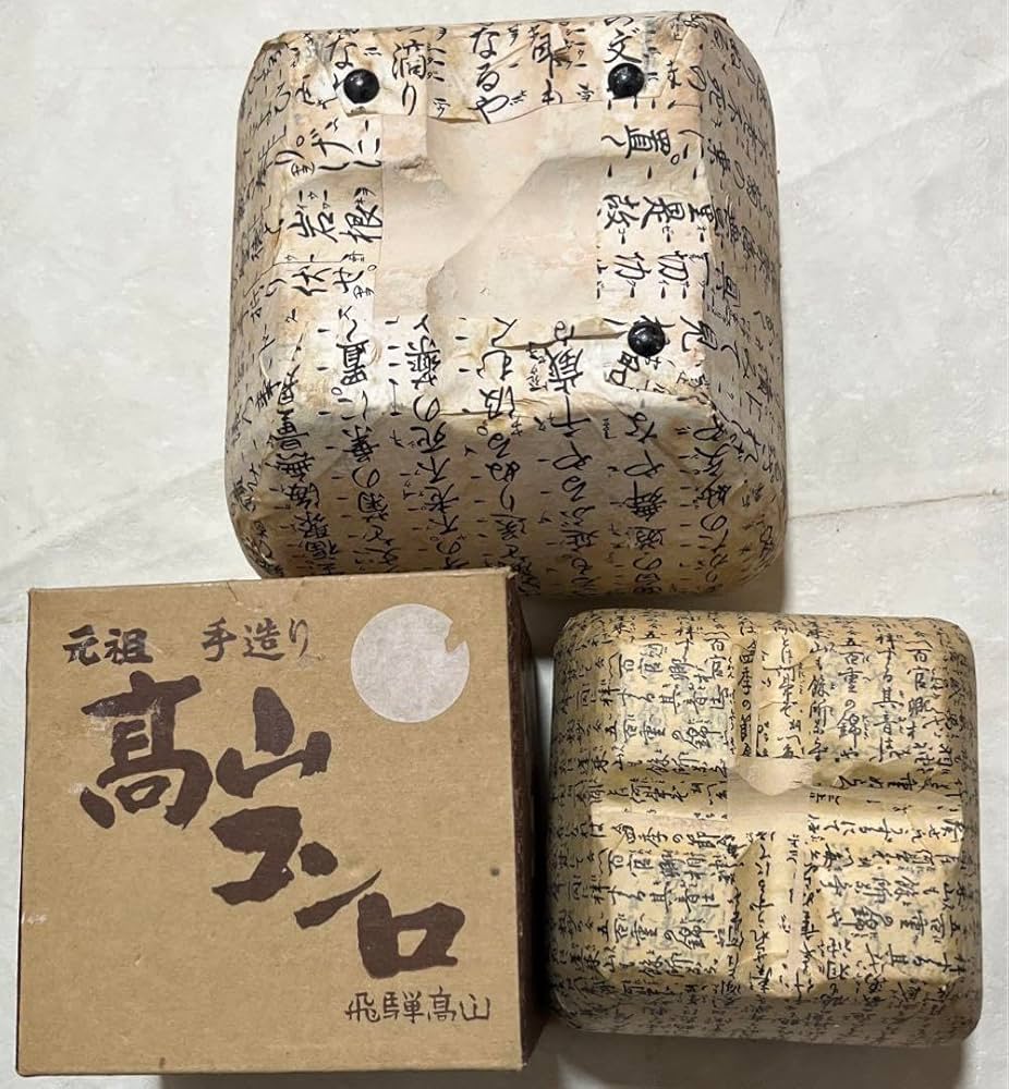 Amazon.co.jp: 飛騨コンロ 七輪 網焼き 卓上 BBQ 練炭 高山コンロ