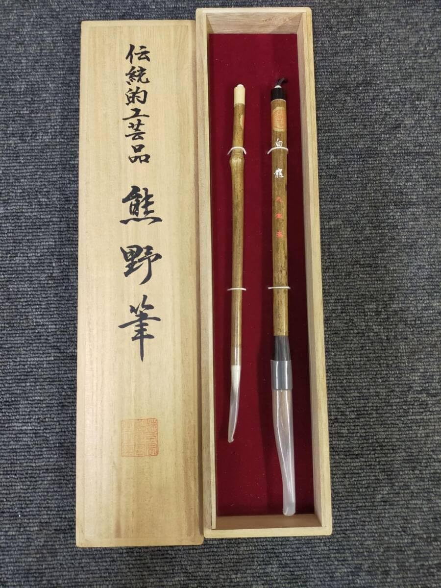 【未使用品】杭州邵芝巌筆荘出品　書道の筆　３本セット（箱入り） 武林邵芝巌 (特製)大七紫三羊毫 - 書道用具専門店 西本皆文堂