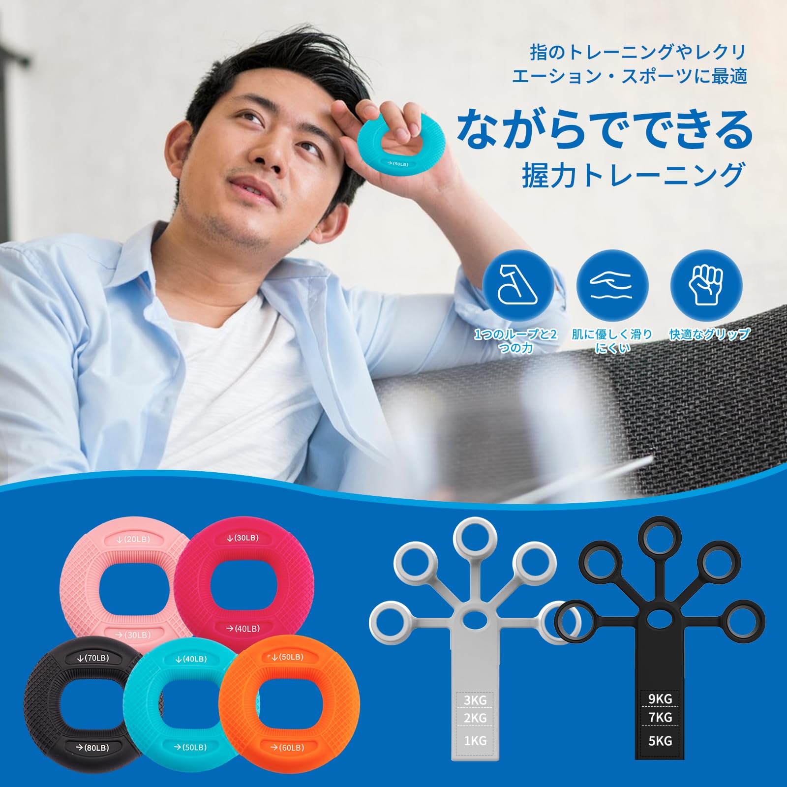 指の強さと運動柔軟性向上！握力 トレーニングセット Amazon | フィンガーパワー 握力 トレーニング 各指調節可能