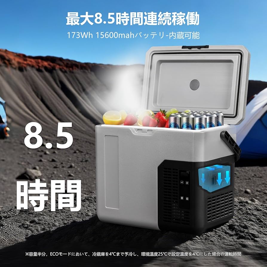 Amazon.co.jp: Alpicool ポータブル冷蔵庫 車載冷蔵庫 車載冷蔵冷凍庫