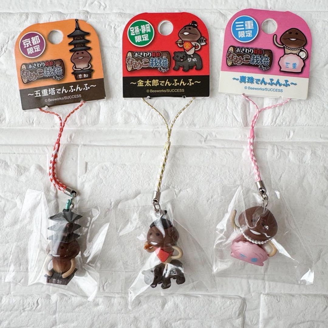 大幅値下げ新品未開封レアおさわり探偵なめこ栽培キットご当地根付ストラップ52点 未開封 激レアおさわり探偵なめこ栽培キットご当地根付