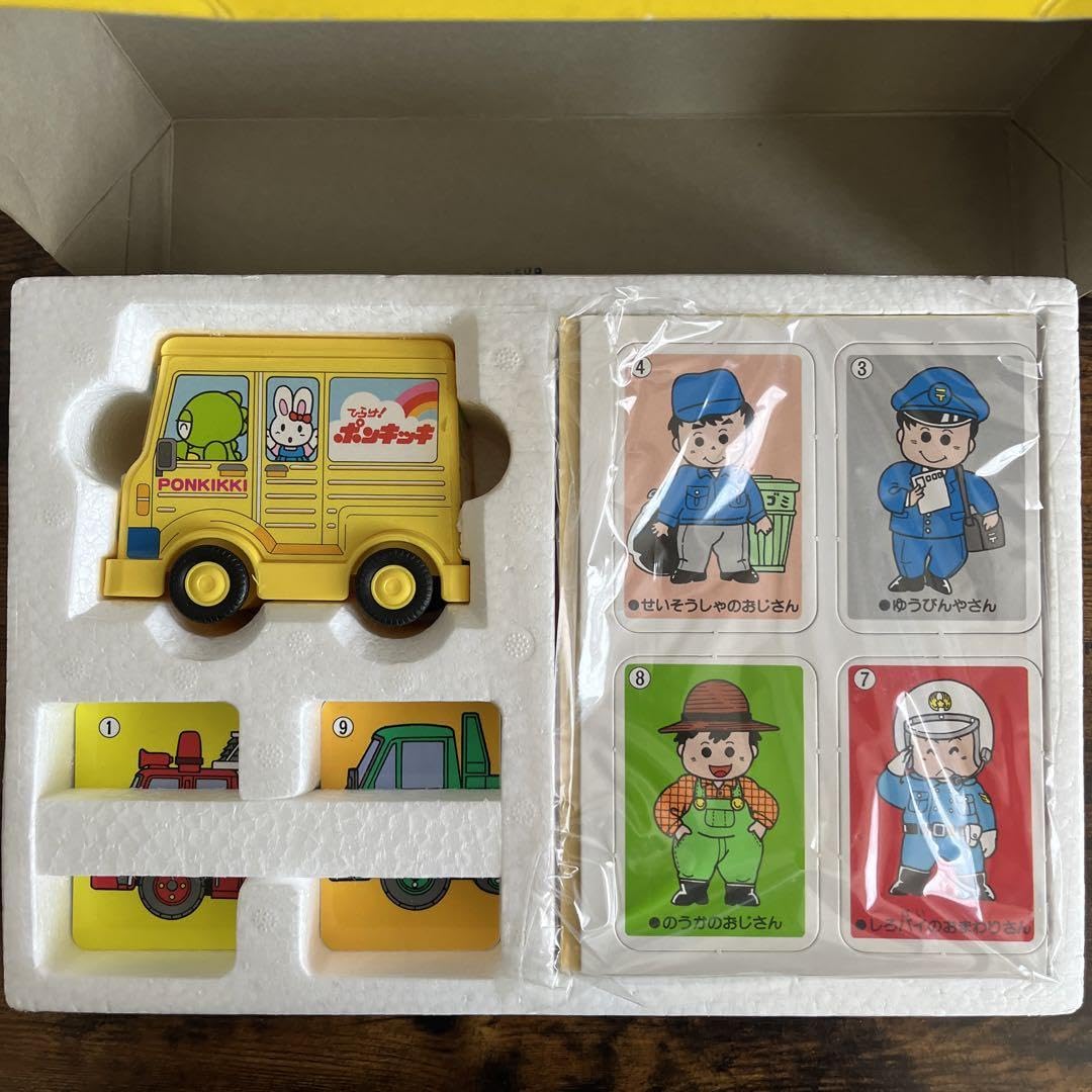 Amazon.co.jp: 昭和レトロ ひらけ！ポンキッキ いろんなのりもの