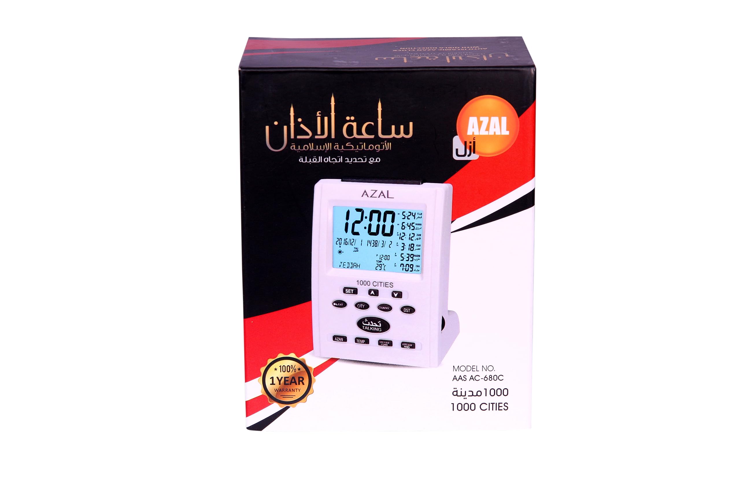 Azal AC 680 Azan Clock