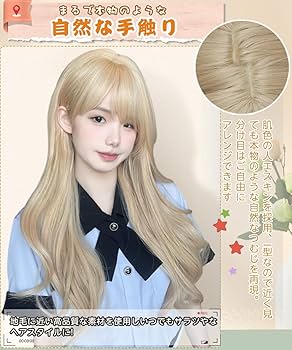 Amazon.co.jp: Aisiqueensウィッグ ロング 金髪 カール フル
