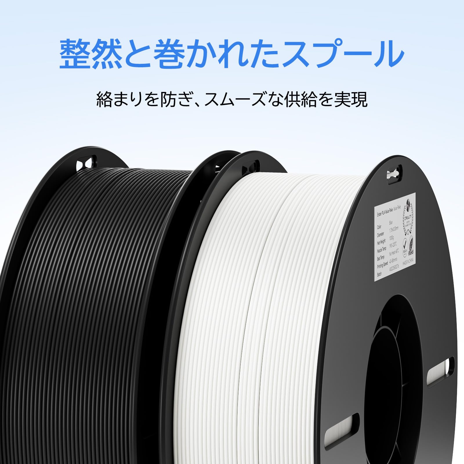 Amazon.co.jp: Creality Ender-PLA フィラメント 2パックセット 3d