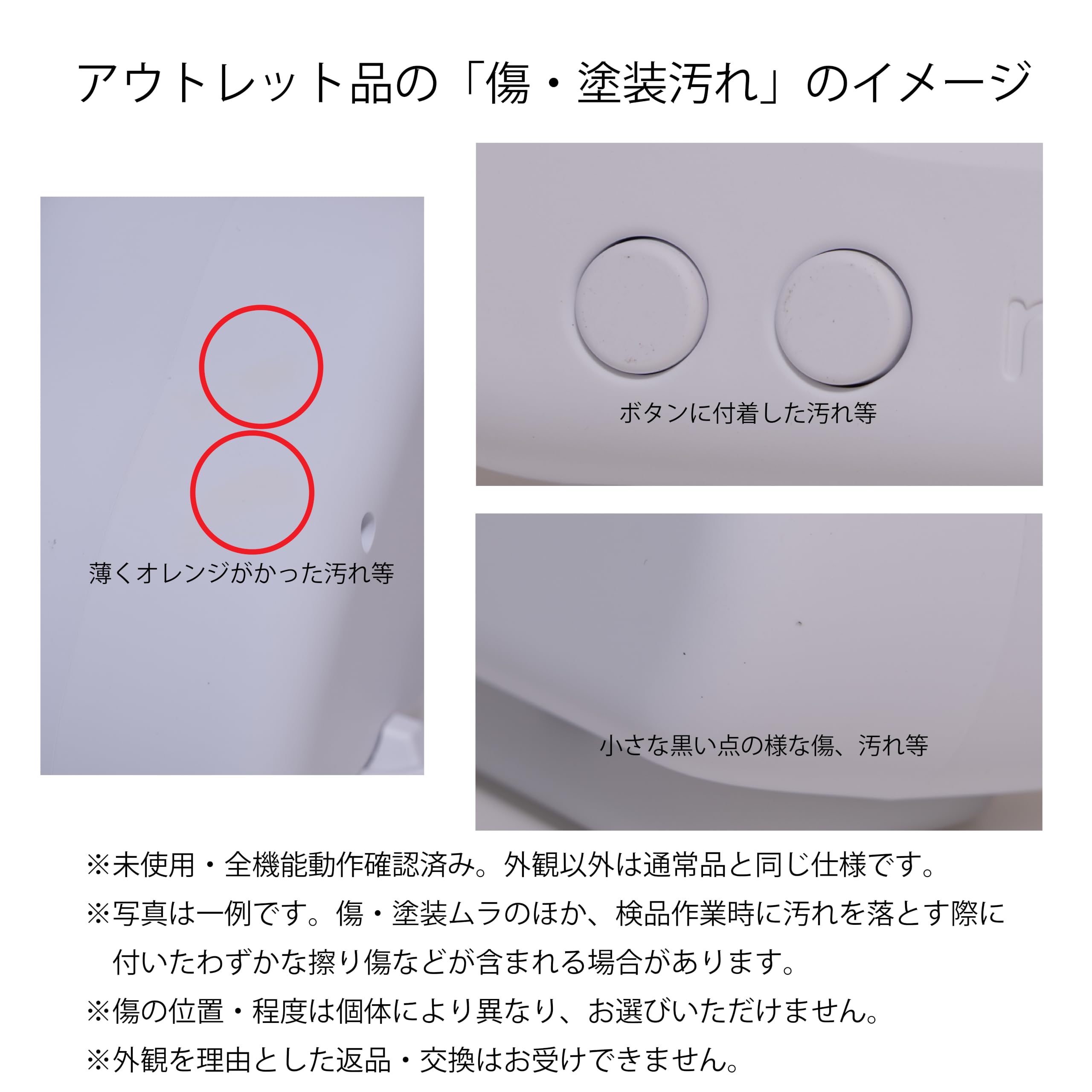 Amazon.co.jp: 【公式アウトレット品】minotel cloud speaker 雲形