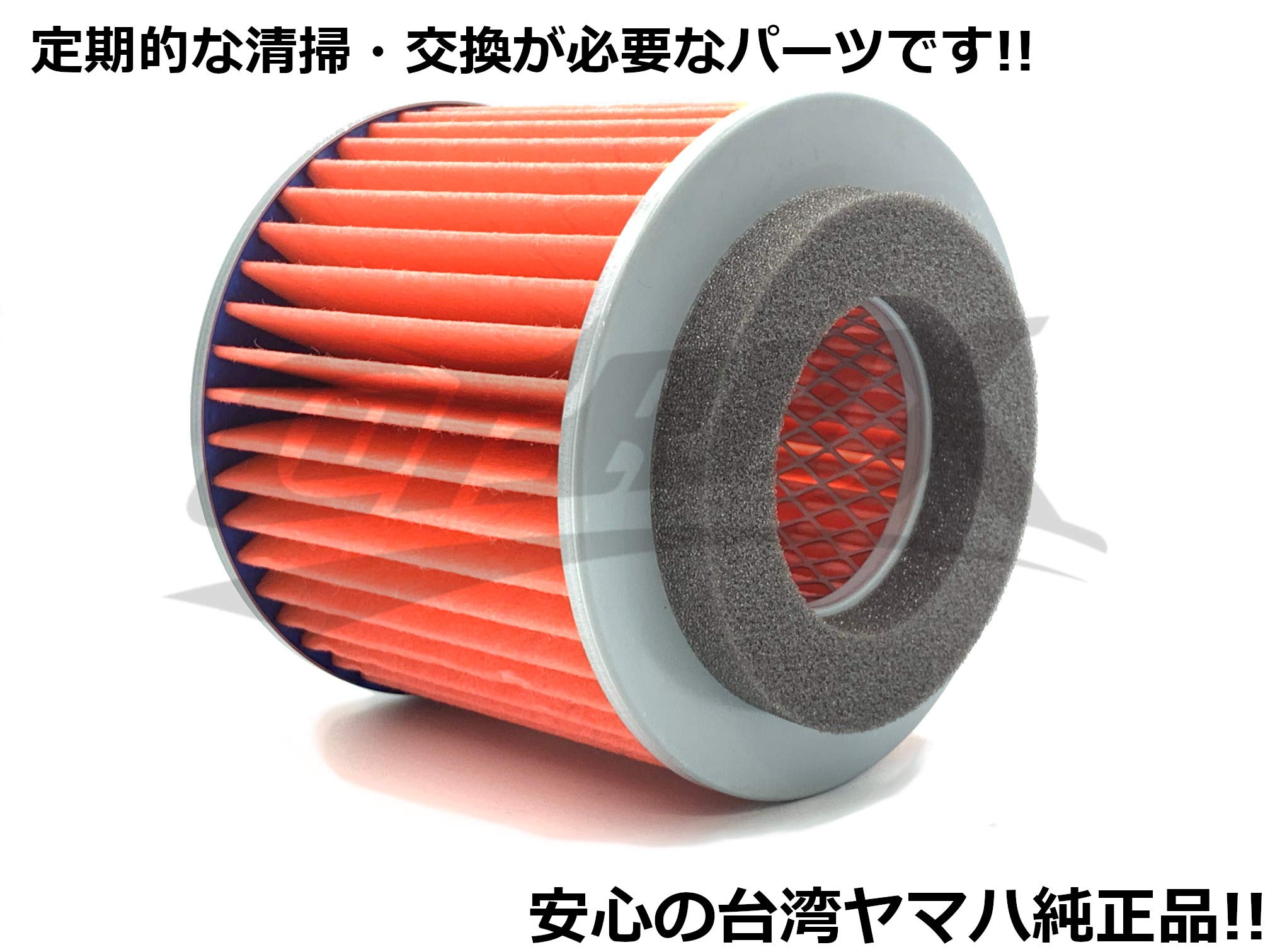 Amazon | 【YAMAHA】純正エアクリーナーエレメント(エアフィルター
