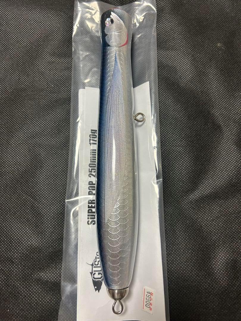 ガストン スーパーポップ 250 170g 在有即配プラス便 ガストン
