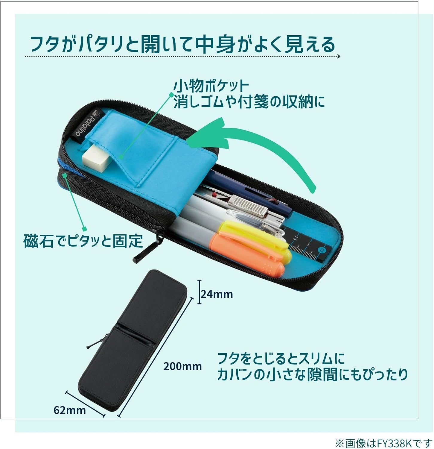 レイメイ藤井 Raymay Fujii Pen Case