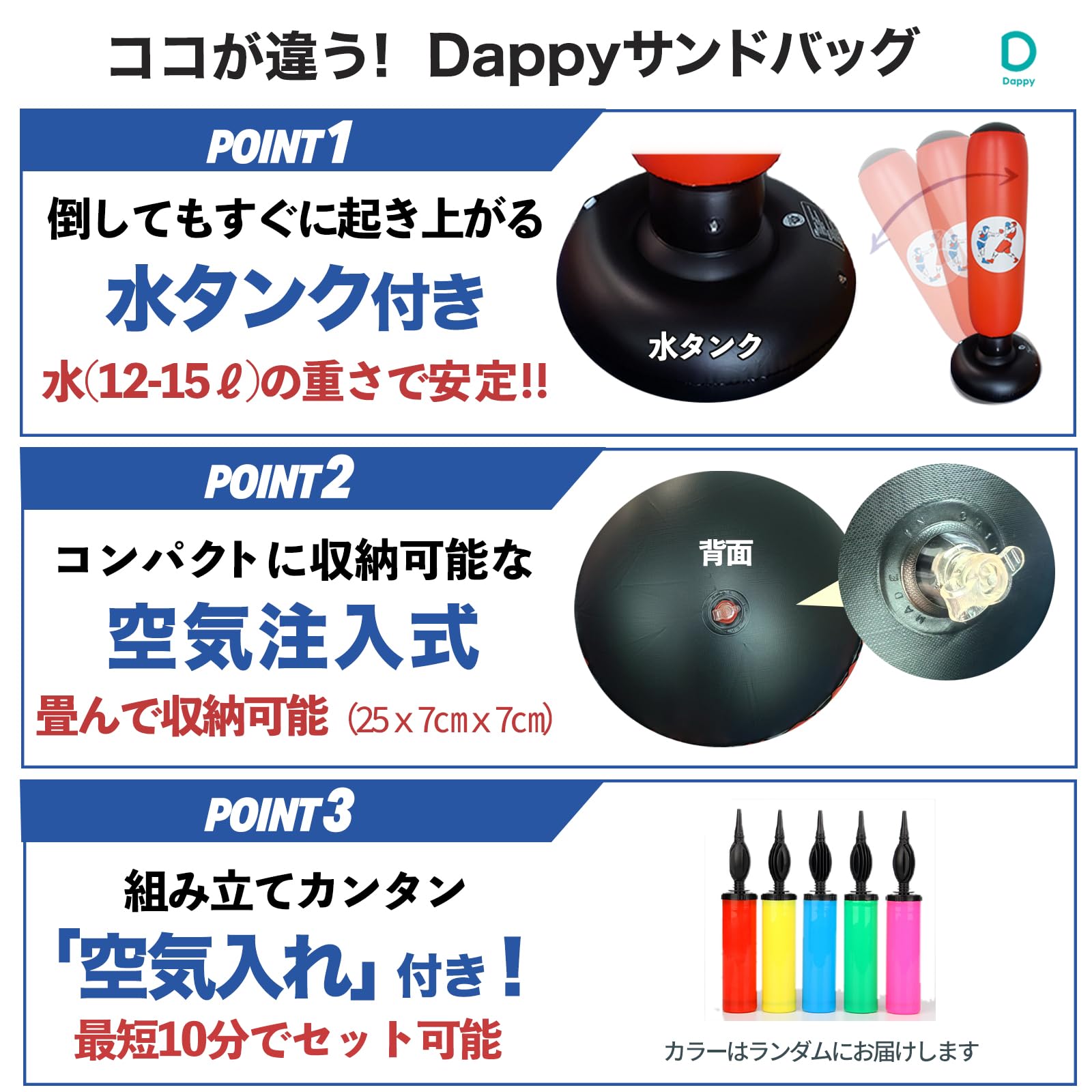 Amazon.co.jp: サンドバッグ 子供 【現役プロ日本スーパーフライ