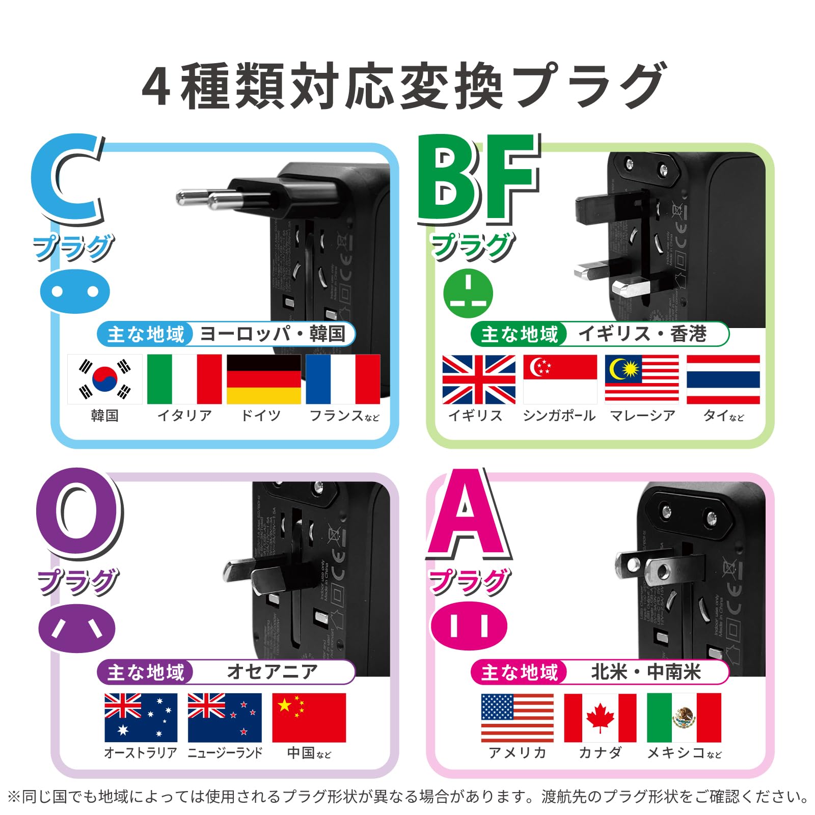 Amazon.co.jp: カシムラ 海外用マルチ変換プラグ コンセントA/C/O/BF
