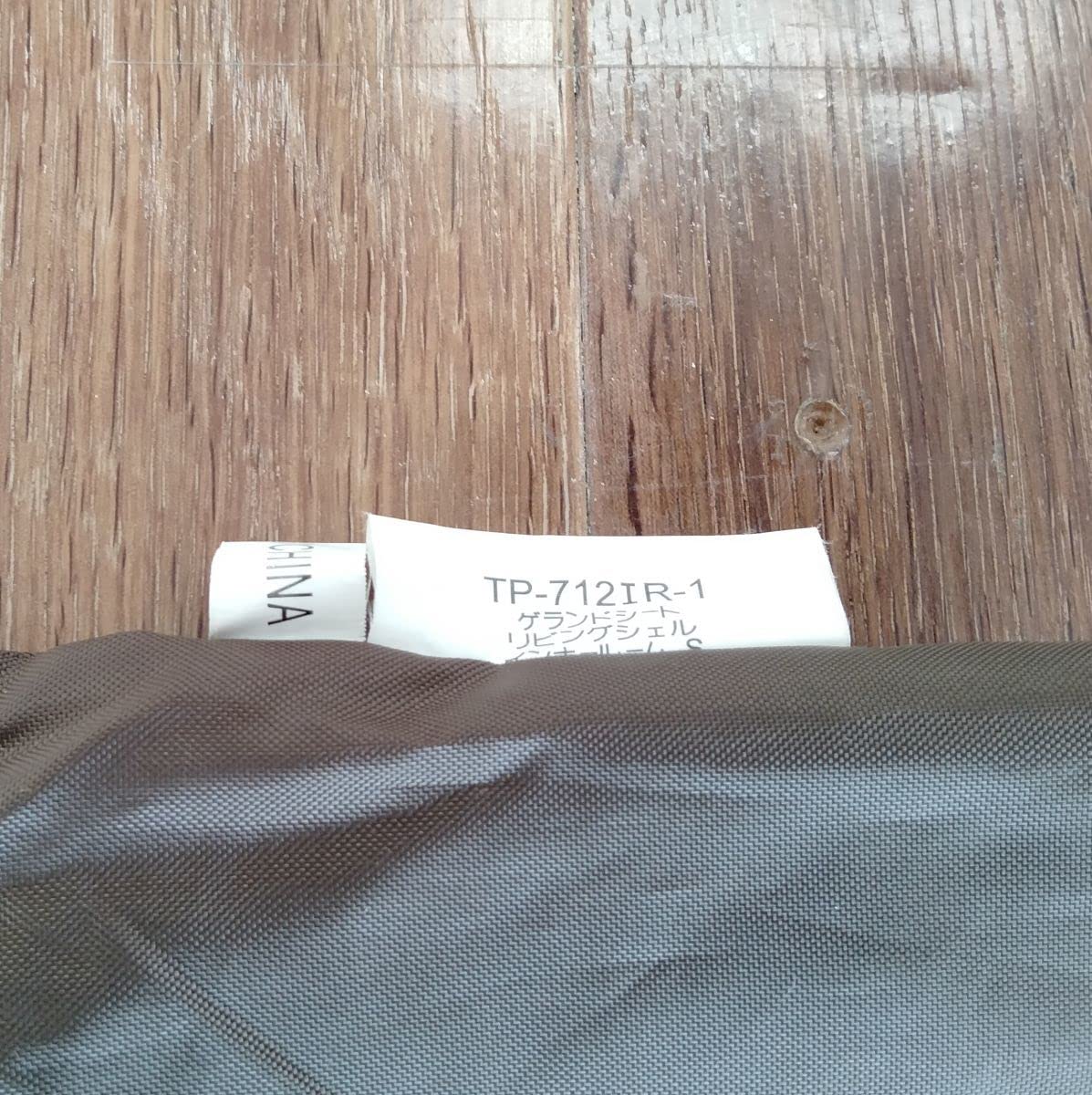  peak リビングジェル　インナールーム　グランドシート スノーピーク リビングシェル インナールームとグランドシート