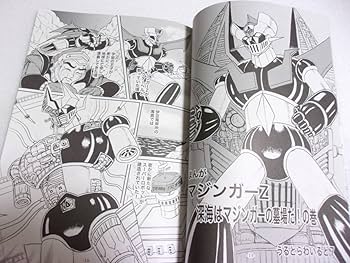 マジックマガジン社　不思議 71TT9BDZCsL._UF350,350_QL80_.jpg