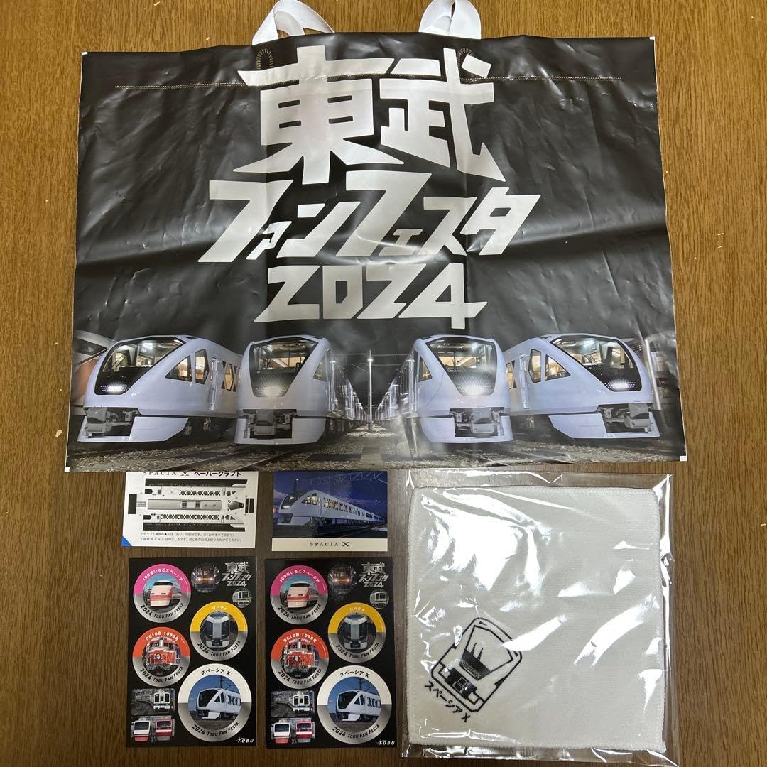 2024東武ファンフェスタ」への出店について | News・お知らせ | 古河産業株式会社 東武ファンフェスタ2024 ノベルティグッズセット