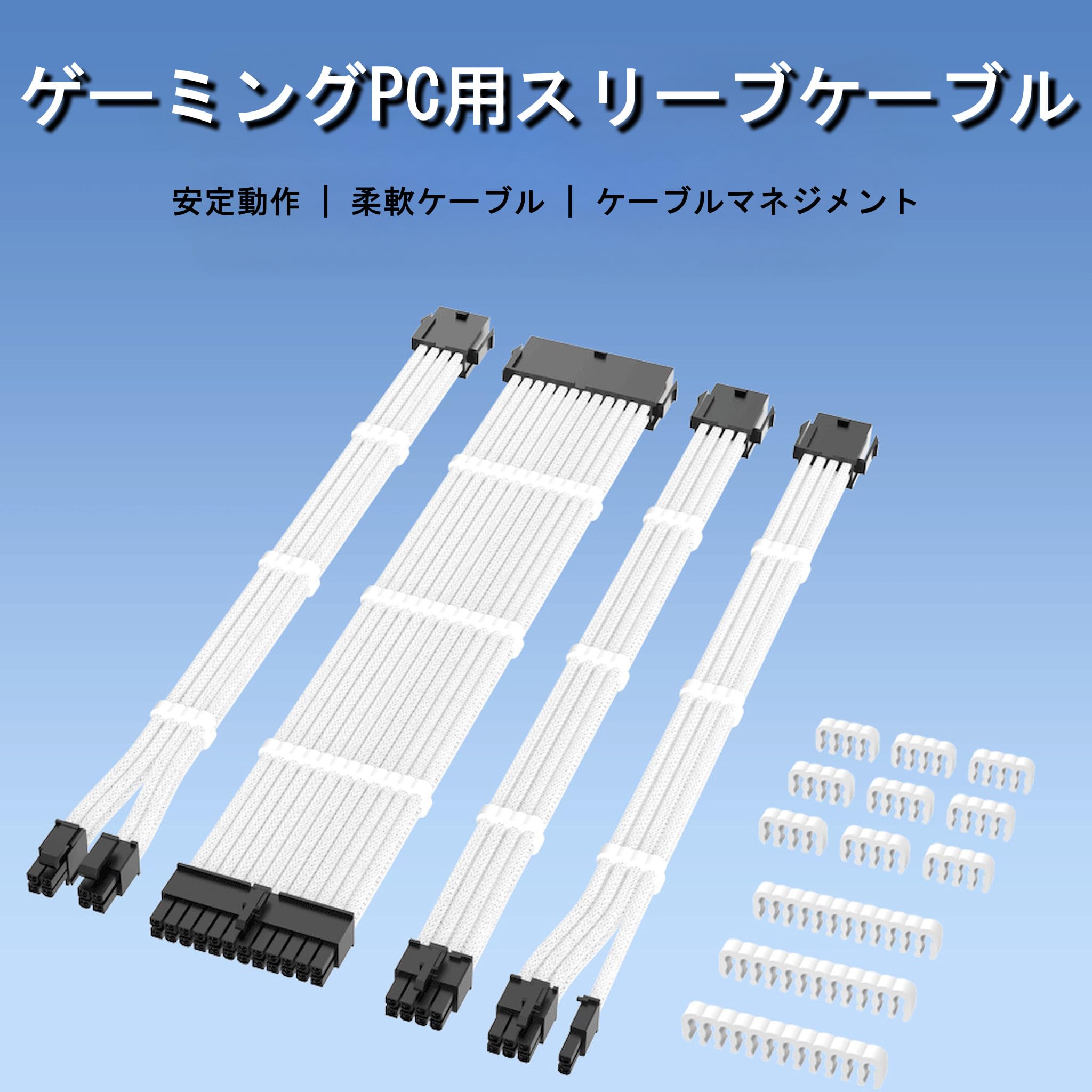 Amazon.co.jp: 【スモールラボ】スリーブケーブル 延長ケーブル 30cm 