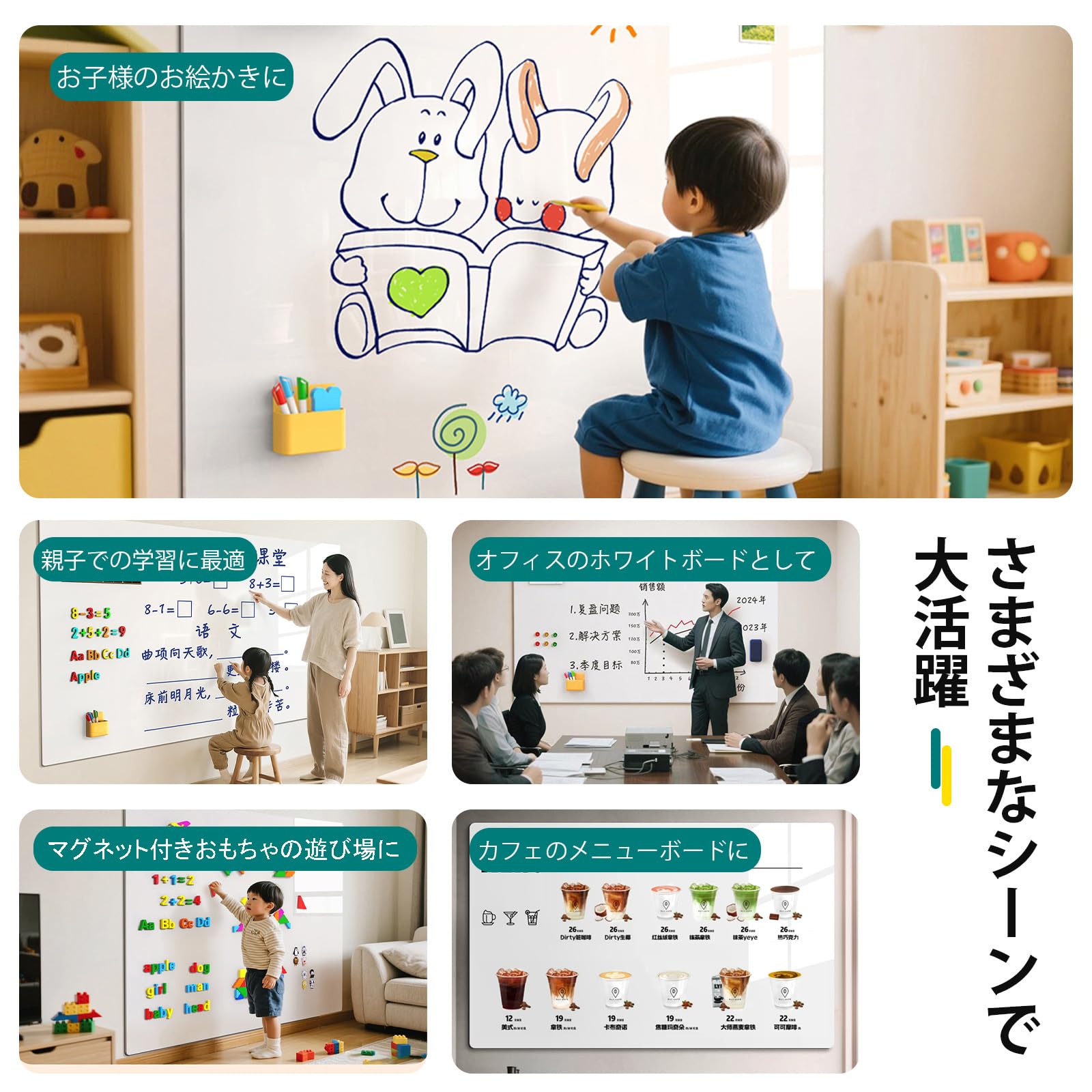 Amazon.co.jp: TidySpace ホワイトボードシート 子供用 複数サイズ