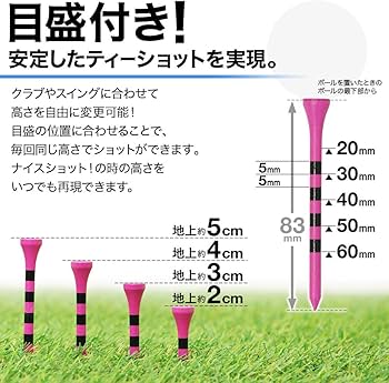 Amazon | recovery ゴルフティー 木製 100本 セット メモリ 目盛り