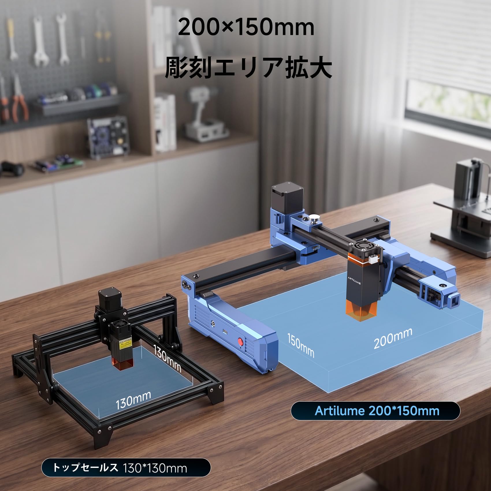 Amazon | Artilume T1 レーザー彫刻機 3000mW アプリ制御 ポータブル